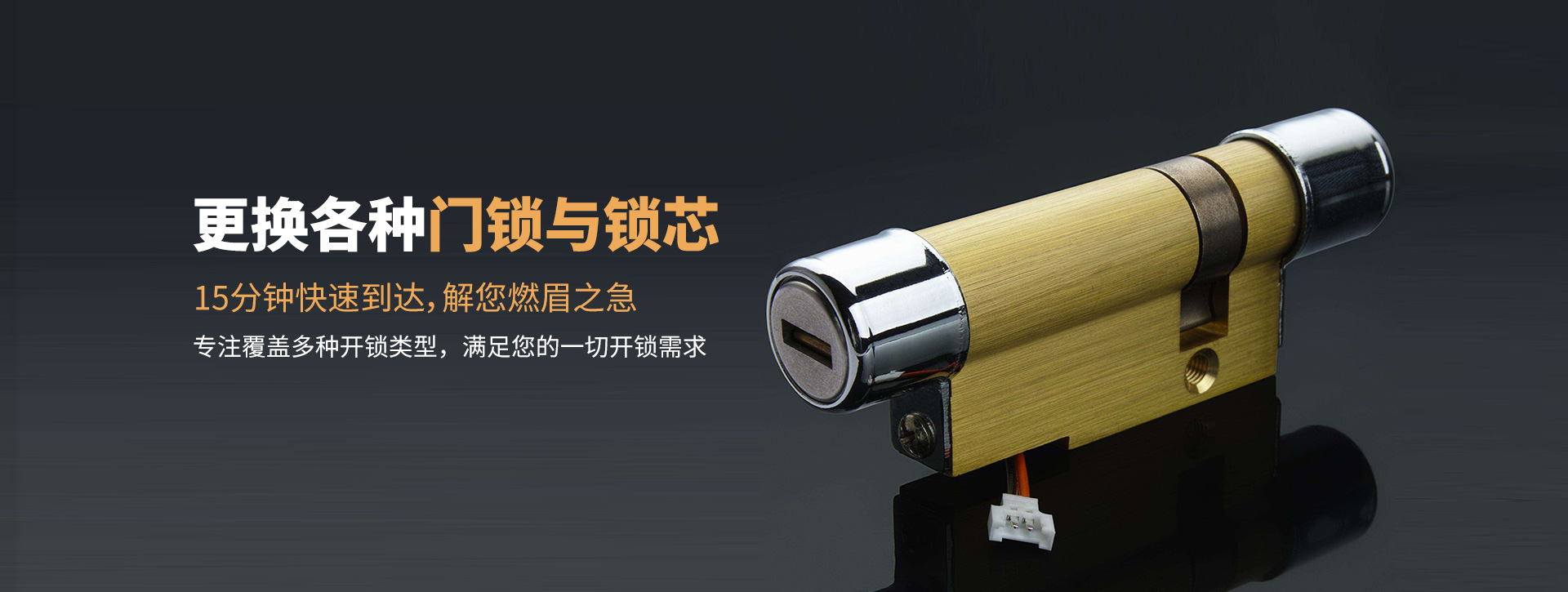 广州白云区banner03
