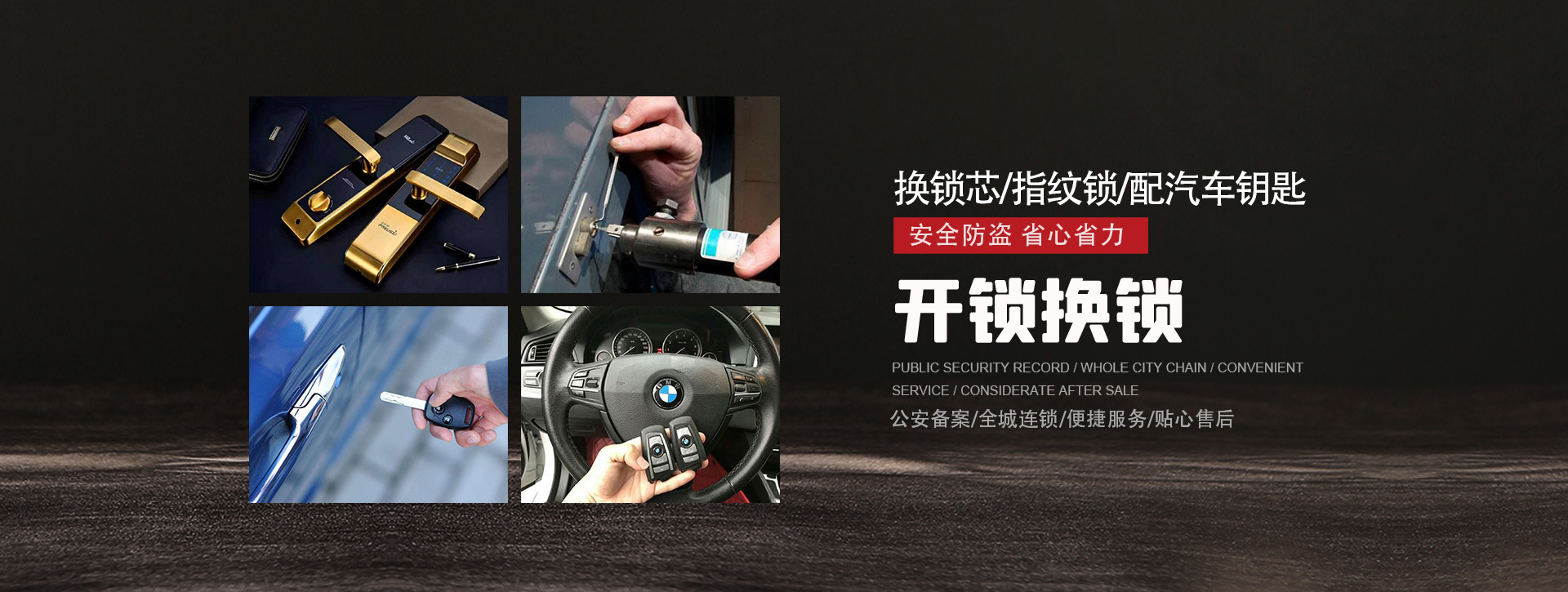 广州白云区banner01